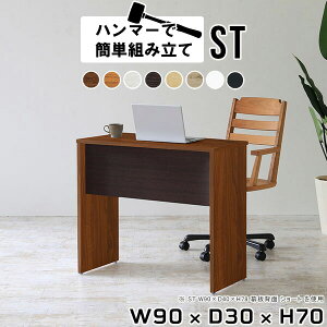 XfXN Xe[u p\RfXN 90cm ȃXy[X  X fXN RpNg 90cm ^ ~jfXN I wK Vv ؐ zCg   ׋fXN ƃfXN 