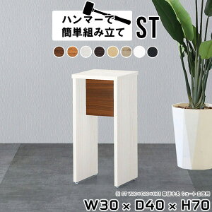 XbN 30cm bN I  fXN  zCg XfXN ~jbN ؐ TChbN I  փe[u R\[e[u X s40 ԑ t[X^h  