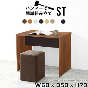 ~jfXN p\RfXN 60cm ȃXy[X ׋ l   zCg l炵  fXN RpNg  w Vv PCfXN ؖڒ ؐ k Ɗ Ƒ 