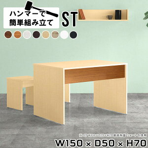 _CjO 150cm _CjOe[u   I[N 2l lp VvfXN 150 p\RfXN L ؖڒ d k Xe[u X Ƒ ؐ l a rO  w