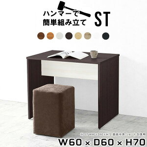 ~jfXN [NfXN _[NuE p\RfXN 60cm ȃXy[X ׋ l   zCg l炵  fXN RpNg PCfXN w wK Vv ItBX 