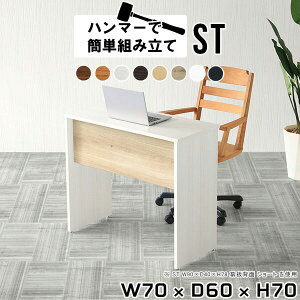 p\RfXN ȃXy[X fXN Ɨp  l  zCg pcfXN RpNg Vv  l炵 ݑ [g[N w  70cm ~jfXN [NfXN 