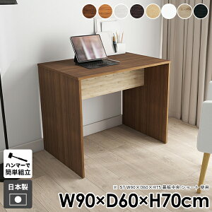 p\RfXN 90cm ȃXy[X   fXN ׋ l  zCg VvfXN pcfXN RpNg 90cm w wK [NfXN ؐ ~jfXN p\R ƃfXN 