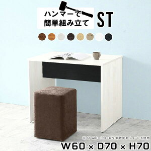 ~jfXN p\RfXN 60cm ȃXy[X  fXN s70 hbT[ ׋ l  zCg RpNg PCfXN  w Vv wK ׋fXN ؐ Ɗ Ƒ 