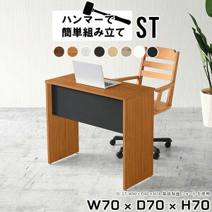 p\RfXN ȃXy[X wK fXN s70 Ɨp RpNg Vv ׋ l   zCg l炵  w  70cm ~jfXN  PCfXN ؐ 70cm