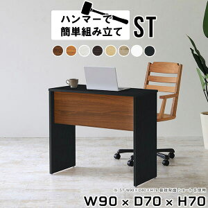 p\RfXN 90cm ȃXy[X  VvfXN fXN s70 pcfXN RpNg 90cm d ~jfXN wK [NfXN rOfXN ؐ zCg   ׋ l 