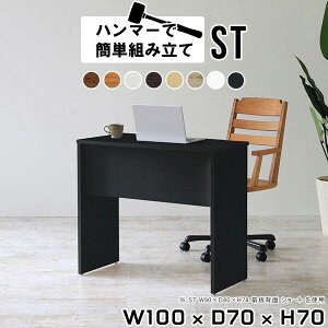 p\RfXN 100cm VvfXN [NfXN _[NuE ؐ ȃXy[X  fXN s70 Ƒ 100 zCg   ItBXfXN   ׋ l w p\R