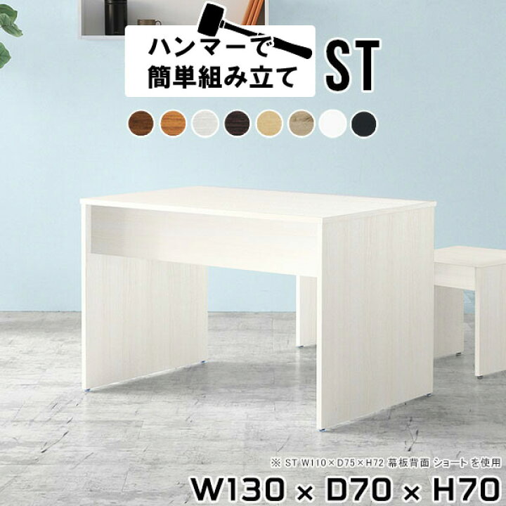 楽天市場】ダイニングテーブル デスク 奥行70 テーブル 机 勉強机 大人 