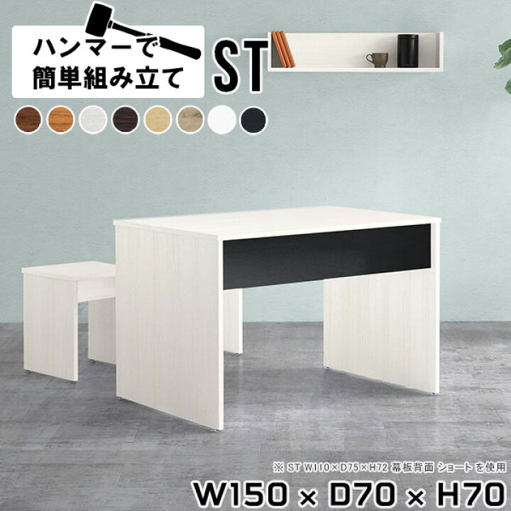 楽天市場】ダイニング テーブル 150cm ダイニングテーブル 机 デスク  