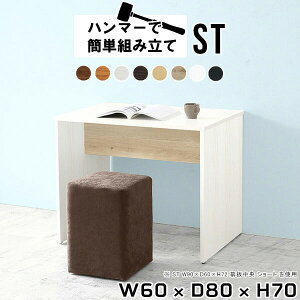 ~jfXN d p\RfXN 60cm  fXN hbT[ ׋ l  zCg ȃXy[X  Ɨp RpNg [NfXN PCfXN w ItBX ؐ k { w