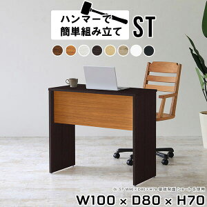 p\RfXN 100cm d [NfXN _[NuE ؐ VvfXN ȃXy[X Ƒ fXN 100    zCg ItBXfXN  ׋ l w p\R 