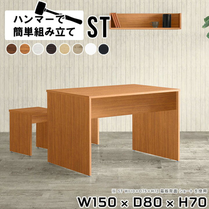 楽天市場】ダイニング テーブル 150cm ダイニングテーブル 白 デスク  