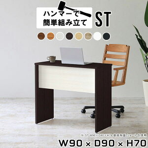 p\RfXN 90cm ȃXy[X  VvfXN fXN pcfXN RpNg 90cm ׋ l  zCg w    [NfXN ؐ ݑ ~jfXN wK p\R