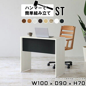 p\RfXN 100cm VvfXN ȃXy[X   fXN ׋ l  zCg  [NfXN Ƒ ؐ 100 ItBXfXN   p\R ƃfXN Ɗ 