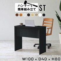 楽天市場】ワークデスク ダークブラウン（デスク｜インテリア・寝具 