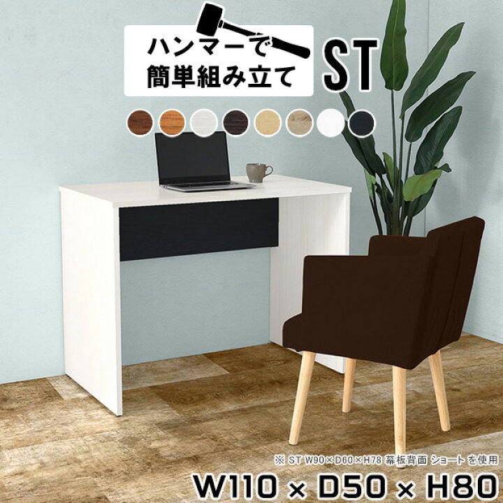 楽天市場】パソコンデスク 机 デスク 白 テーブル pcデスク 作業デスク 