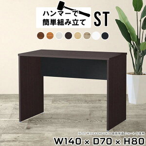 ֊  fXN [NfXN _[NuE ؐ 140  ItBXfXN 1400  Ɗ ItBXe[u e[u VvfXN ƃfXN Ƒ uE zCg d  