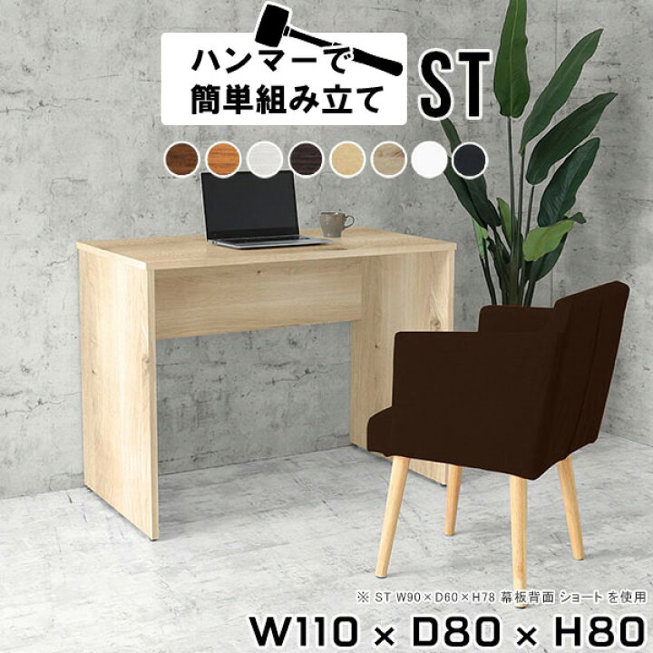 楽天市場】パソコンデスク デスク テーブル オフィスデスク オフィス 