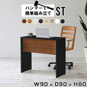 p\RfXN ȃXy[X  90cm VvfXN 90cm ~jfXN fXN RpNg e[u pcfXN ƃfXN Ƒ ؐ Ɗ IV  [Ne[u  zCg 