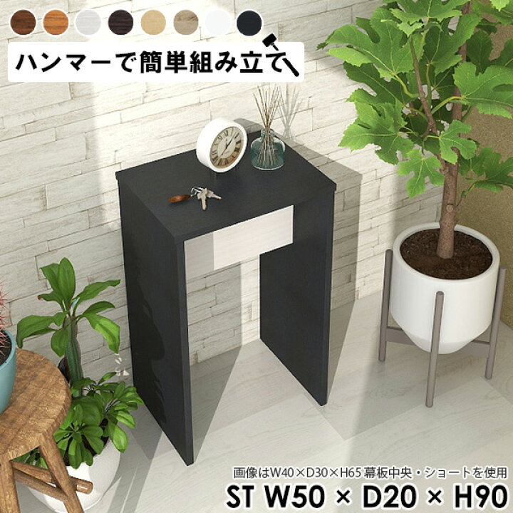 サイドテーブル コンソール 北欧 スリムな形状が特徴 楽天市場  