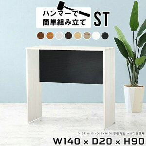 Lb`JE^[ Ԏd؂ wʉώdグ e[u Lb`bN S~ {  JE^[ nCJE^[ nCe[u 90cm lp JE^[e[u 2l _CjOJE
