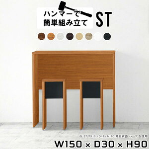 Xe[u XfXN JE^[fXN JE^[e[u X nCe[u  zCg 150cm 90cm o[JE^[   Lb`JE^[ wʉώdグ e[u 