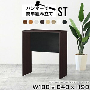 Lb`JE^[ Ԏd؂ e[u Lb`bN S~ _Xg{bNX { Lb` Ƒ ؐ l炵  zCg JE^[e[u nCe[u 90cm JE^[