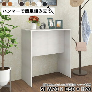 ����I �R���\�[���e�[�u�� ���� �ؐ� �t���[���b�N �f�B�X�v���C���b�N 1�i �� �T�C�h���b�N �t�����[�X�^���h ���� ������� ���肾�� �R���\�[�� �e�[�u�� �R���\�[���f�X�N �k�� �~�j��