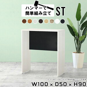 nCfXN X^fBOe[u ƃfXN  p\RfXN nC^Cv Lb` Ƒ ؐ ItBXfXN [Ne[u nCe[u 90cm e[u  JE^