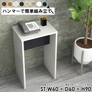 db  I bN t nCJE^[ tJE^[ ItBX GgX fBXvCbN 1i ~jbN ؐ e[u  ƃfXN ~je[u I zCg {