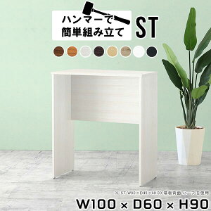 JE^[fXN nCfXN X^fBOfXN  Lb` Ƒ ؐ ItBXfXN [Ne[u ItBXe[u nCe[u 90cm e[u  JE^[ f