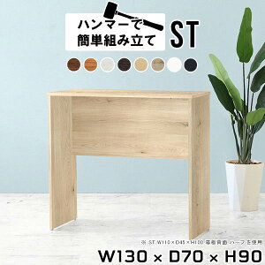 JE^[ fXN nCfXN nCJE^[ nCJE^[e[u nCe[u 90cm JE^[fXN e[u ItBX  ؐ zCg Ƒ Lb` l炵  