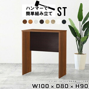 nCfXN X^fBOfXN ƃfXN  Lb` Ƒ ؐ ItBXfXN [Ne[u nCe[u 90cm e[u  JE^[ fXN k JE^[f