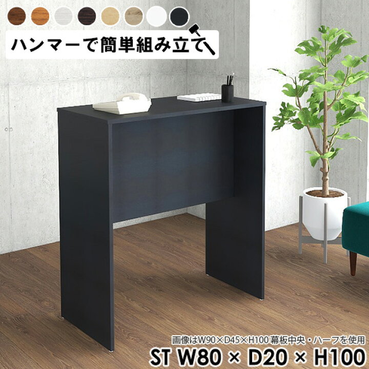 楽天市場】受付台 ハイカウンター 受付カウンター オフィス 電話台 