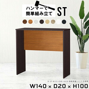 Lb`JE^[ Lb`bN S~ _Xg{bNX {  Lb`e[u Lb`{[h S~[ X Xe[u XfXN 140cm [NfXN _[NuE