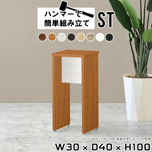 e[u JE^[e[u nCe[u 40cm ؐ I[vbN 1i zCg Ƒ I bN X fXN 100cm s40  Vv I ~j  k i` xbh