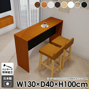 キッチンカウンター テーブル 間仕切り キッチンラック ゴミ箱 ダストボックス 日本製 白 キッチン台 キッチンボード ゴミ箱収納 高さ100cm 高さ100 ダイニングテーブル デスク ダイニング 木