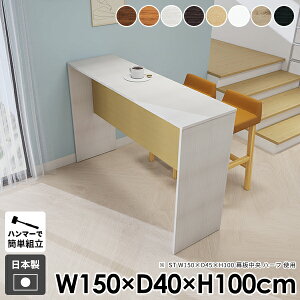 JE^[e[u zCg 150cm o[e[u X^fBOfXN o[JE^[   e[u o[JE^[e[u nCe[u 40cm  ؐ X^fBO _CjOe[