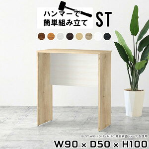 JE^[e[u zCg o[e[u X^fBOfXN X^fBOe[u JE^[fXN nCe[u nCfXN JE^[ fXN  ؐ 100cm d ȃXy[