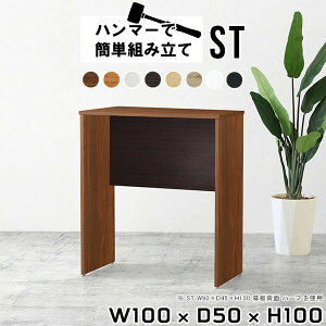 nCfXN X^fBOfXN X^fBOe[u ƃfXN  Lb` Ƒ ؐ ItBXfXN [Ne[u ItBXe[u e[u { fXN 100cm