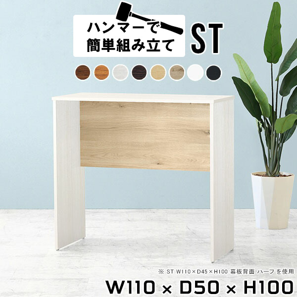 楽天市場】カウンターテーブル ホワイト 110cm バーテーブル ハイ