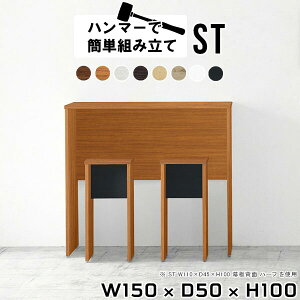 JE^[e[u zCg 150cm Vv o[JE^[   e[u o[JE^[e[u o[e[u X^fBOe[u _CjOe[u _CjO 100cm 1