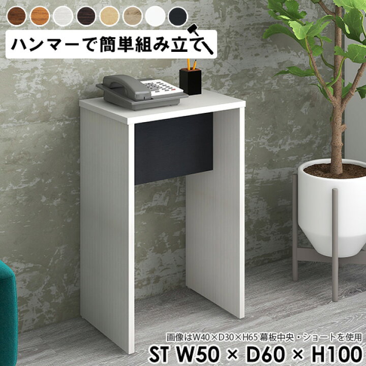 楽天市場】電話台 おしゃれ 玄関 棚 ラック 受付台 ハイ ハイ 