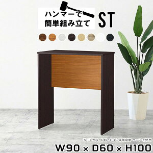 o[e[u X^fBOfXN X^fBOe[u nCfXN nCe[u JE^[ fXN  [NfXN _[NuE ؐ 100cm d  p\RfXN 