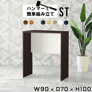 o[e[u X^fBOfXN X^fBOe[u nCfXN nCe[u JE^[ fXN  [NfXN _[NuE ؐ 100cm d  p\RfXN 