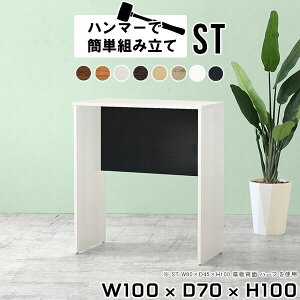 nCfXN X^fBOfXN X^fBOe[u ƃfXN  Lb` Ƒ ؐ ItBXfXN JE^[fXN [Ne[u e[u { fXN 100cm 