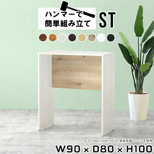 o[e[u X^fBOe[u nCJE^[ nCfXN nCe[u JE^[ fXN  ؐ 100cm d  zCg p\RfXN ȃXy[X  e[u 