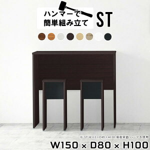 JE^[fXN JE^[e[u 150cm nCJE^[ X^fBOe[u o[JE^[  e[u o[JE^[e[u o[e[u nCe[u _CjOe[u