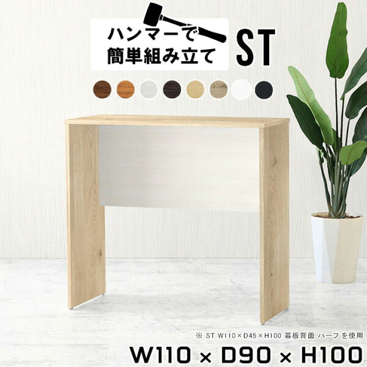 楽天市場】カウンターテーブル 110cm ハイカウンターテーブル バー  