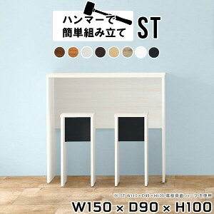 JE^[e[u 150cm o[JE^[  e[u o[JE^[e[u o[e[u nCe[u X^fBOe[u  ؐ zCg _CjOe[u fXN 100cm 